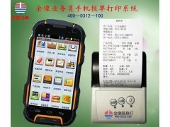 車銷管理軟件 賦能中國貿易網，驅動網絡技術產品與禮品開發新篇章
