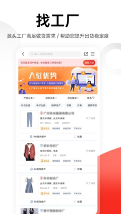 恒睿服裝城官方版下載指南 一站式探索網(wǎng)絡技術(shù)與禮品開發(fā)的創(chuàng)新平臺