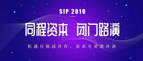 十年墾荒 100位創(chuàng)始人、1000億市值與教育投資的新想象——同程資本閉門路演即將啟幕